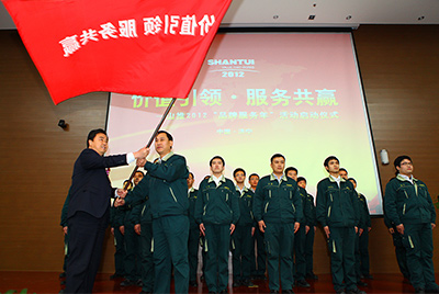 4.12月1日，山推“品牌服務年”啟動儀式隆重舉行。本次活動是山推股份打造服務品牌，回報用戶的需要；也是中國民族品牌發(fā)展建設的需要。