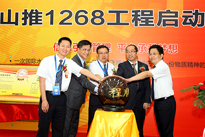 2011年山推信息化建設有三件大事：ERP、PDM、呼叫中心，其中ERP為核心，PDM是基礎，呼叫中心為方式之一。